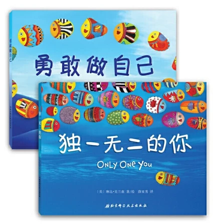 篮球训练心得体会400字怎么写_2