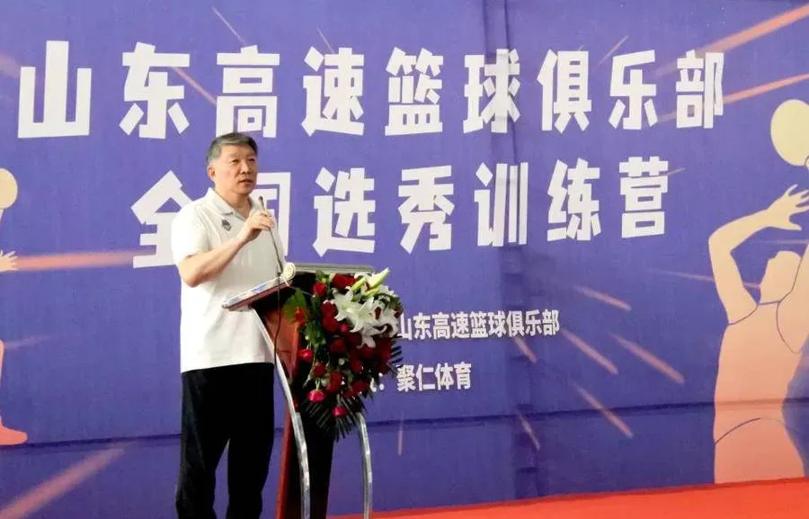 篮球力量训练计划表图片_1